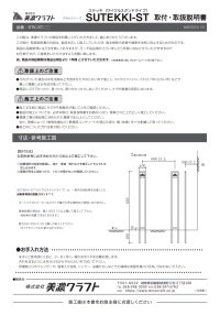 画像2: 美濃クラフト　ステッキ　SUTEKKI　サイクルスタンドタイプ