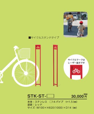 画像5: 美濃クラフト ステッキ SUTEKKI サイクルスタンドタイプ (5)