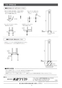 画像3: 美濃クラフト　ドッグステッキ　DOG-SUTEKKI