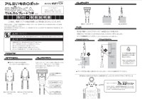 画像1: 美濃クラフト  GGRB-1-（プレート付き）　GGRB-2-（プレート無し）　ろぼたくん　ガーデングッズ