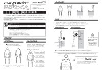 画像2: 美濃クラフト  GGRB-1-（プレート付き）　GGRB-2-（プレート無し）　ろぼたくん　ガーデングッズ