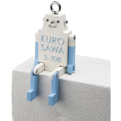 画像3: 美濃クラフト  GGRB-1-(プレート付き) GGRB-2-(プレート無し) ろぼたくん ガーデングッズ (3)