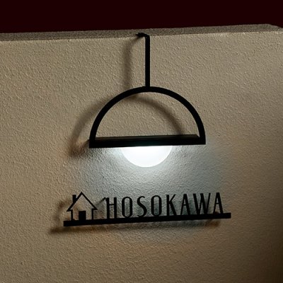 画像2: 美濃クラフト ライン電灯 LLP-1 (2)