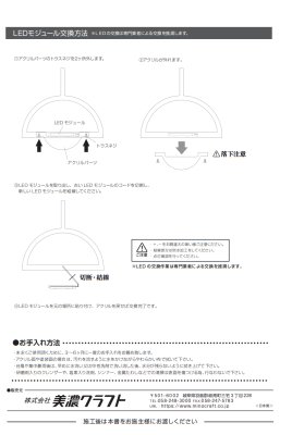 画像9: 美濃クラフト ライン電灯 LLP-1 (9)
