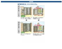 画像1: 四国化成　クレディ袖門扉