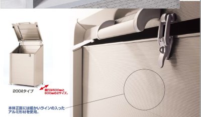 画像4: 四国化成　ゴミストッカーAP4型　上開き式 (4)