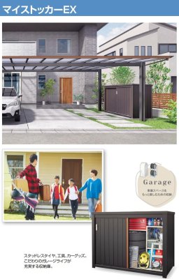 画像5: 四国化成  マイストッカーEX1型 YouTube動画付き (5)