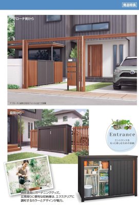 画像6: 四国化成  マイストッカーEX1型 YouTube動画付き (6)