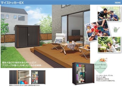 画像4: 四国化成  マイストッカーEX1型 YouTube動画付き (4)