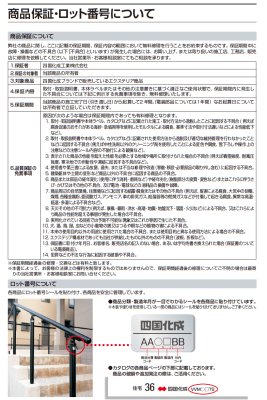 画像8: 四国化成  マイストッカーEX1型 YouTube動画付き (8)