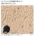 画像2: 四国化成　けいそうファームコート外装　2025年3月廃盤商品（7月新商品発売） (2)