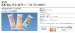 画像2: 四国化成　SKセレクトカラー75色　SK-C　カラーのみの販売です (2)