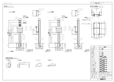 画像7: 四国化成 クレディ門柱1型 クレディ門柱2型 (7)