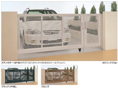 画像1: 四国化成　クレディキャスター引戸1型 (1)