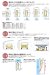 画像15: 四国化成　マイポート7（セブン）ワイドタイプ (15)
