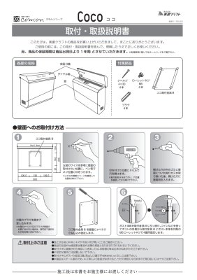 画像8: 美濃クラフト COC- ココ COCO かもんポスト (8)