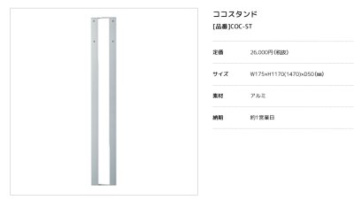 画像10: 美濃クラフト COC- ココ COCO かもんポスト (10)