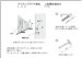 画像7: 美濃クラフト　IS-51　アイアンクラフト表札　クラシカル（Classical） (7)