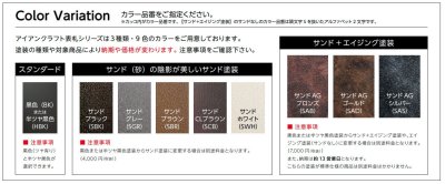 画像9: 美濃クラフト IS-51 アイアンクラフト表札 クラシカル(Classical) (9)