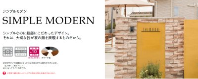 画像5: 美濃クラフト IS-25 アイアンクラフト表札 アイアンマン (5)