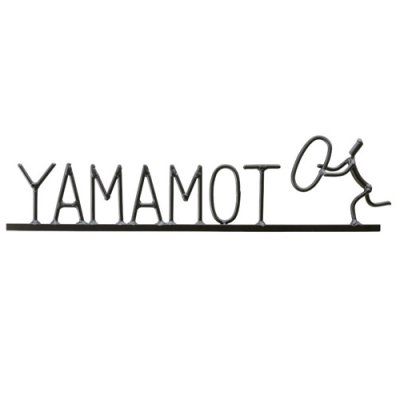 画像2: 美濃クラフト IS-19 アイアンクラフト表札 アイアンマン (2)