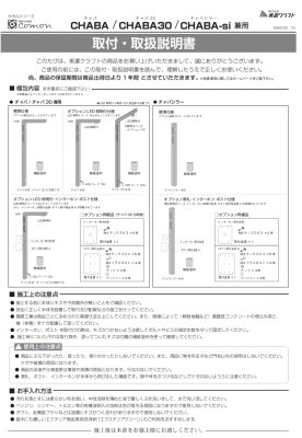 画像21: 美濃クラフト　CHABA（チャバ） (21)