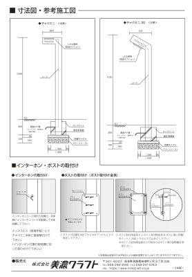画像14: 美濃クラフト CHABA-m30（チャバ　ミニ30）  (14)