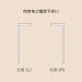 画像8: 美濃クラフト　CHABA（チャバ） (8)
