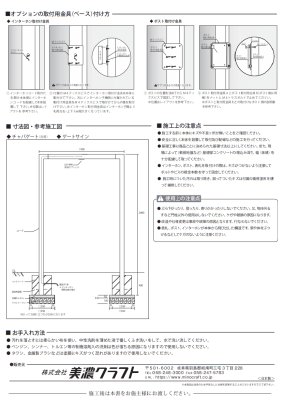 画像8: 美濃クラフト　CHABA-G（チャバゲート） (8)