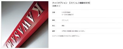 画像21: 美濃クラフト CHABA-m30（チャバ　ミニ30）  (21)