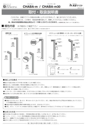 画像13: 美濃クラフト CHABA-m30（チャバ　ミニ30）  (13)