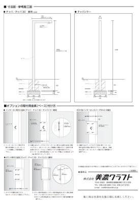 画像17: 美濃クラフト CHABA-30（チャバ30）  (17)