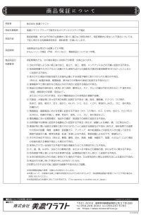 画像1: 美濃クラフト　METAMON　メタモン