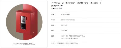 画像19: 美濃クラフト　CHABA-si（チャバシラー） (19)