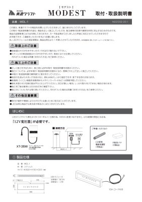 画像15: 美濃クラフト MDL-1 モデスト MODEST (15)