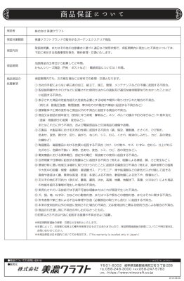 画像13: 美濃クラフト ADT-4- アドレスサイン Address  Sign (13)