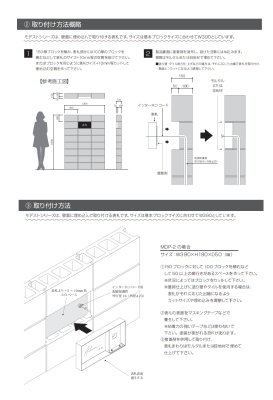 画像13: 美濃クラフト MDP-4 モデストIPカバーサイン MODEST IP Coversign (13)