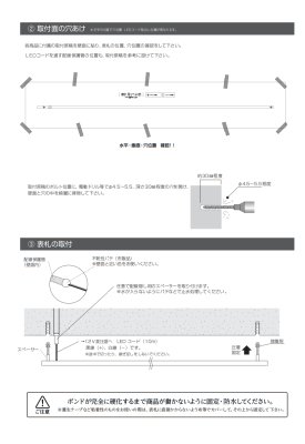 画像18: 美濃クラフト ATL-LE-600S ATL-LE-1000S アートライン Art line (18)