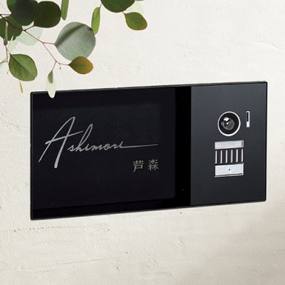 画像2: 美濃クラフト MDP-2 モデストIPカバーサイン MODEST IP Coversign (2)