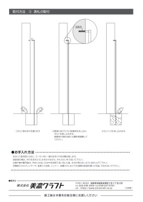 画像11: 美濃クラフト ATL-T- アートライン Art line (11)