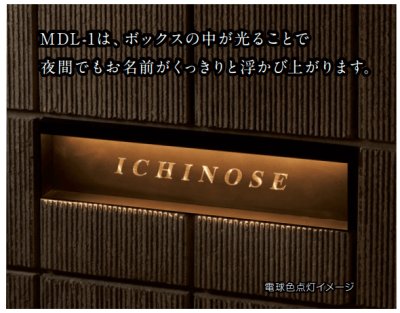 画像18: 美濃クラフト MDL-1 モデスト MODEST (18)