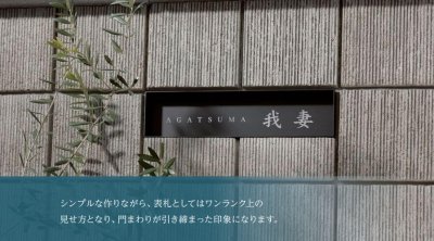 画像6: 美濃クラフト MDS-3 モデスト MODEST (6)