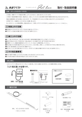 画像17: 美濃クラフト ATL-LE-600S ATL-LE-1000S アートライン Art line (17)