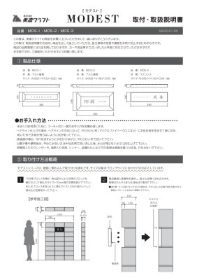 画像17: 美濃クラフト MDS-3 モデスト MODEST (17)
