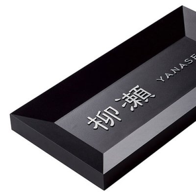 画像2: 美濃クラフト MDS-2 モデスト MODEST (2)