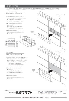 画像18: 美濃クラフト MDS-3 モデスト MODEST (18)