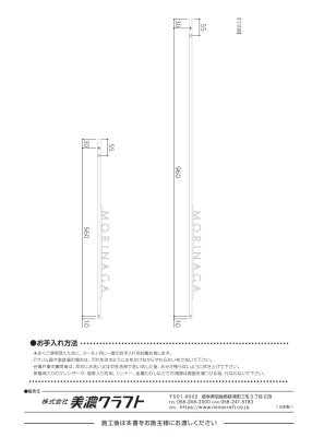 画像20: 美濃クラフト ATL-LE-600S ATL-LE-1000S アートライン Art line (20)