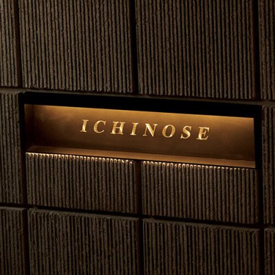 画像2: 美濃クラフト MDL-1 モデスト MODEST (2)