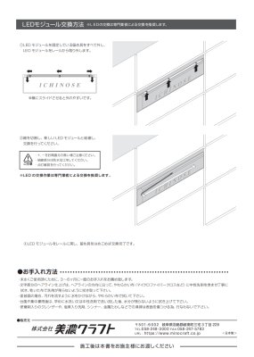 画像16: 美濃クラフト MDL-1 モデスト MODEST (16)