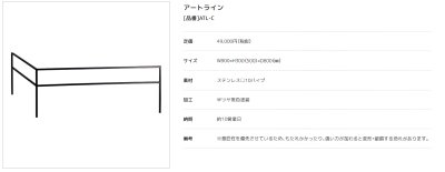 画像6: 美濃クラフト ATL-C ATL-N アートライン Art line (6)